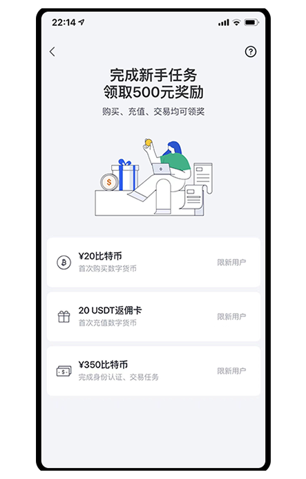 OK交易所app官网下载页面展示